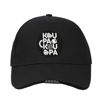 koupakoupa, Work & Activity LED Light Cap – Perfect for Night & Low Light Conditions (100% COTTON, ADULT, UNISEX)