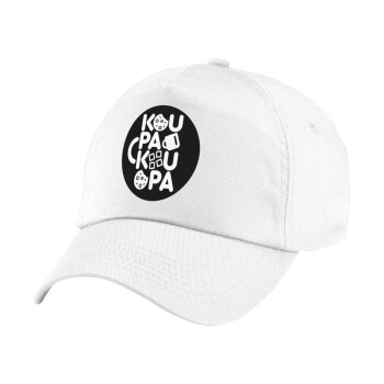 koupakoupa, 5-Panel Cap White, 100% Cotton (Twill), (UNISEX, ONE SIZE)