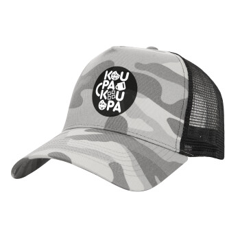 koupakoupa, Adult Structured Trucker Hat, with Mesh, (Camouflage) Army Camo (100% COTTON, ADULT, UNISEX, ONE SIZE)