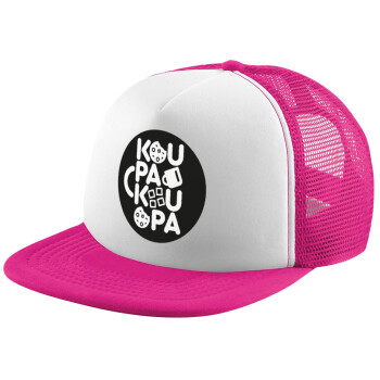 koupakoupa, Adult Soft Trucker Hat with Pink/White Mesh (POLYESTER, ADULT, UNISEX, ONE SIZE)