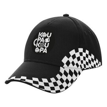 koupakoupa, Adult Ultimate BLACK RACING Cap, (100% COTTON DRILL, ADULT, UNISEX, ONE SIZE)