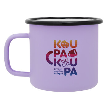 koupakoupa, Κούπα Μεταλλική εμαγιέ ΜΑΤ Light Pastel Purple 360ml