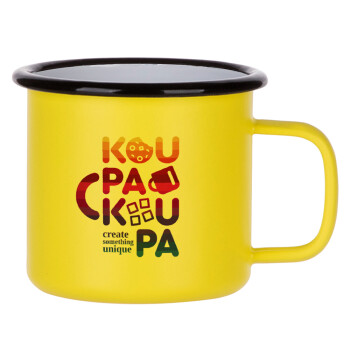 koupakoupa, Κούπα Μεταλλική εμαγιέ ΜΑΤ Κίτρινη 360ml