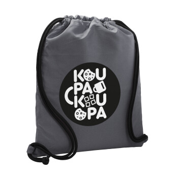 koupakoupa, Backpack pouch GYMBAG GREY, with pocket (40x48cm) & thick cords