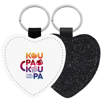 koupakoupa, Μπρελόκ PU δερμάτινο glitter καρδιά ΜΑΥΡΟ