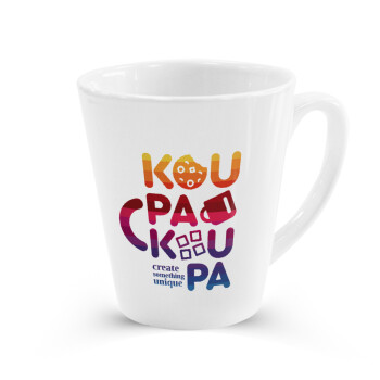 koupakoupa, Κούπα κωνική Latte Λευκή, κεραμική, 300ml
