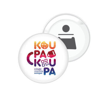 koupakoupa, Μαγνητάκι και ανοιχτήρι μπύρας στρογγυλό διάστασης 5,9cm