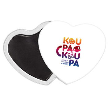 koupakoupa, Μαγνητάκι καρδιά (57x52mm)