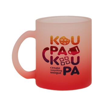 koupakoupa, Κούπα γυάλινη δίχρωμη με βάση το κόκκινο ματ, 330ml