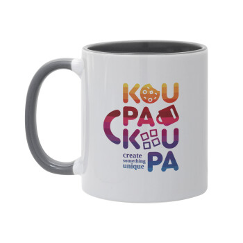 koupakoupa, Κούπα χρωματιστή γκρι, κεραμική, 330ml