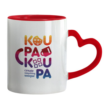 koupakoupa, Κούπα καρδιά χερούλι κόκκινη, κεραμική, 330ml