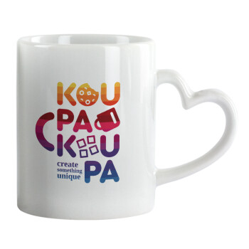 koupakoupa, Mug heart handle, ceramic, 330ml