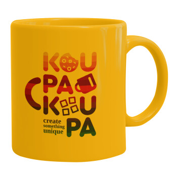 koupakoupa, Κούπα, κεραμική κίτρινη, 330ml (1 τεμάχιο)