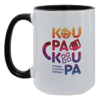 koupakoupa, Κούπα Mega 15oz, κεραμική Μαύρη, 450ml