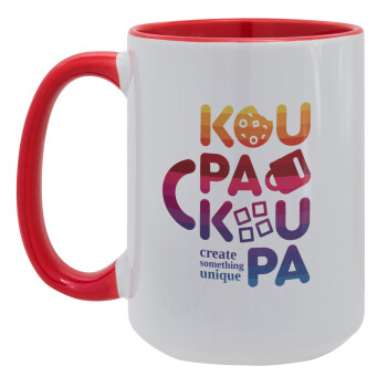 koupakoupa, Κούπα Mega 15oz, κεραμική Κόκκινη, 450ml