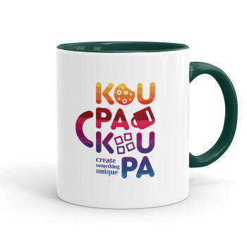 koupakoupa, Κούπα χρωματιστή πράσινη, κεραμική, 330ml