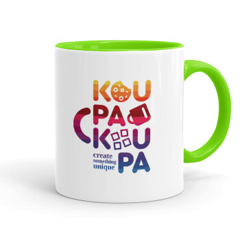koupakoupa, Mug colored light green, ceramic, 330ml