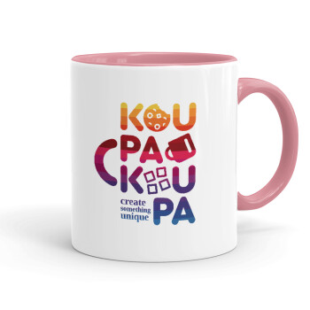 koupakoupa, Κούπα χρωματιστή ροζ, κεραμική, 330ml