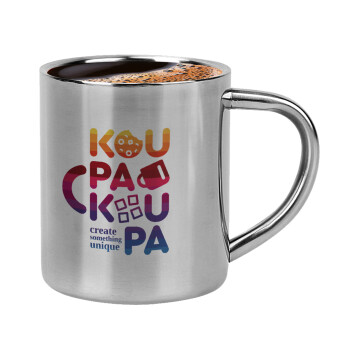 koupakoupa, Κουπάκι μεταλλικό διπλού τοιχώματος για espresso (220ml)