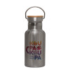 Stainless steel metallic thermos flask, silver with a bamboo lid, double-walled, 350ml.