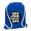 Backpack pouch GYMBAG Blue, with pocket (40x48cm) & thick cords
