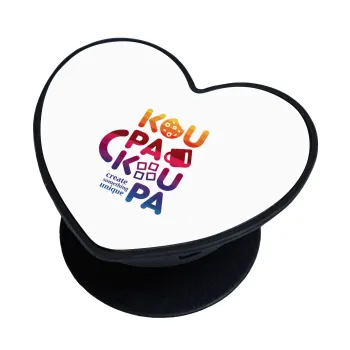 koupakoupa, Phone Holders Stand  καρδιά Μαύρο Βάση Στήριξης Κινητού στο Χέρι