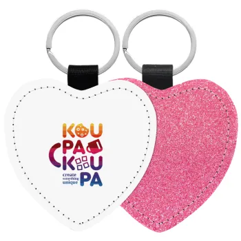 koupakoupa, Μπρελόκ PU δερμάτινο glitter καρδιά ΡΟΖ