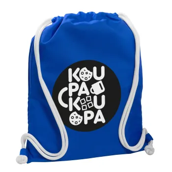 koupakoupa, Backpack pouch GYMBAG Blue, with pocket (40x48cm) & thick cords