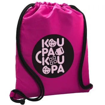 koupakoupa, Backpack pouch GYMBAG Fuchsia, with pocket (40x48cm) & thick cords