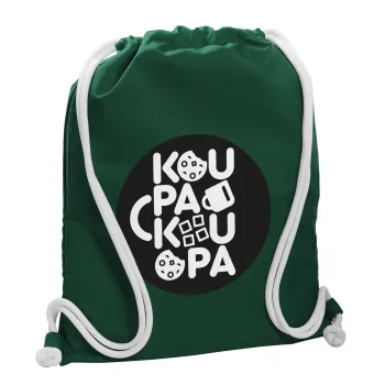 koupakoupa, Backpack pouch GYMBAG BOTTLE GREEN, with pocket (40x48cm) & thick white cords