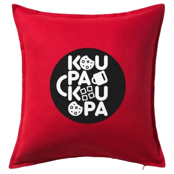 koupakoupa, Sofa cushion RED 50x50cm includes filling