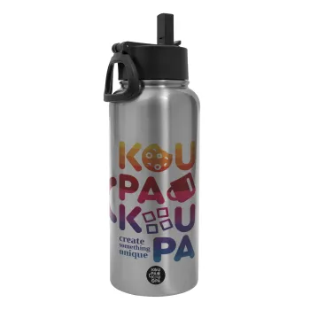 koupakoupa, Metal mug thermo Silver with Straw and Spout Lid (Stainless steel), double wall, 950ml
