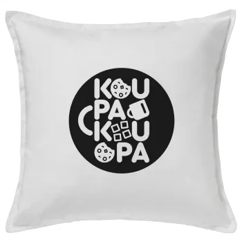 koupakoupa, Sofa cushion White 50x50cm includes filling