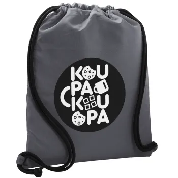 koupakoupa, Backpack pouch GYMBAG GREY, with pocket (40x48cm) & thick cords
