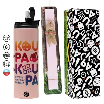 koupakoupa, Πασχαλινή Λαμπάδα με  ΡΟΖ Travel Tumbler θερμό (600ml, BPA free) & κερί αρωματικό πλακέ (30cm) (ΡΟΖ)