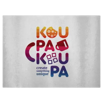 koupakoupa, Επιφάνεια κοπής γυάλινη (38x28cm)