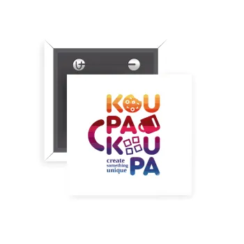 koupakoupa, Κονκάρδα παραμάνα τετράγωνη 5x5cm