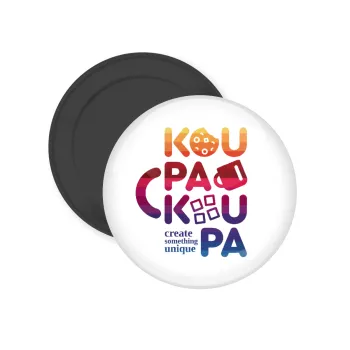 koupakoupa, Μαγνητάκι ψυγείου στρογγυλό διάστασης 5cm