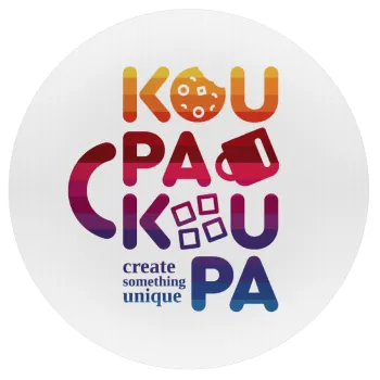 koupakoupa, Mousepad Στρογγυλό 20cm