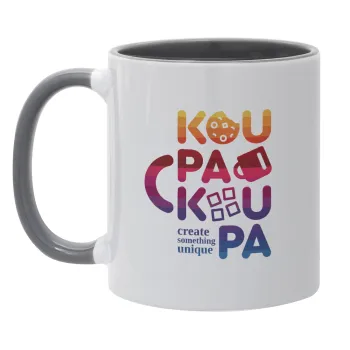 koupakoupa, Κούπα χρωματιστή γκρι, κεραμική, 330ml