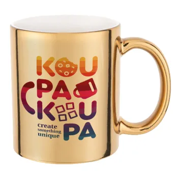 koupakoupa, Κούπα κεραμική, χρυσή καθρέπτης, 330ml
