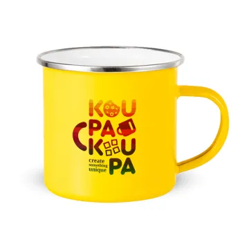 koupakoupa, Κούπα Μεταλλική εμαγιέ Κίτρινη 360ml