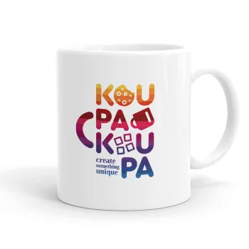 koupakoupa, Κούπα, κεραμική, 330ml