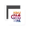 Μαγνητάκι ψυγείου τετράγωνο διάστασης 5x5cm