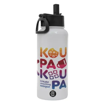 koupakoupa, Μεταλλικό παγούρι θερμός Λευκό με καλαμάκι και χερούλι (Stainless steel), διπλού τοιχώματος, 950ml