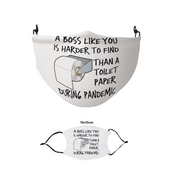 A boss like you is harder to find, than a toilet paper during pandemic, Μάσκα υφασμάτινη παιδική πολλαπλών στρώσεων με υποδοχή φίλτρου