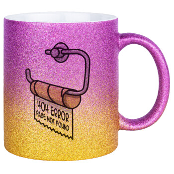 Page not found programmer toilet paper, Κούπα Χρυσή/Ροζ Glitter, κεραμική, 330ml