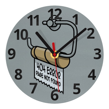 Page not found programmer toilet paper, Ρολόι τοίχου γυάλινο (20cm)