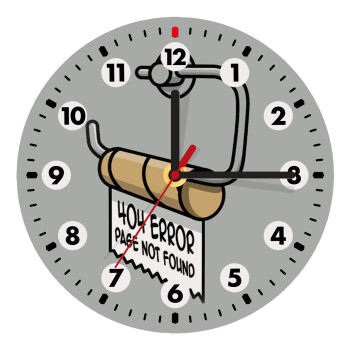 Page not found programmer toilet paper, Wooden wall clock (20cm)