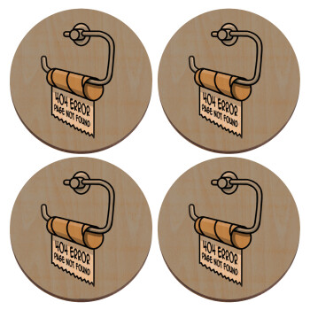 Page not found programmer toilet paper, ΣΕΤ x4 Σουβέρ ξύλινα στρογγυλά plywood (9cm)